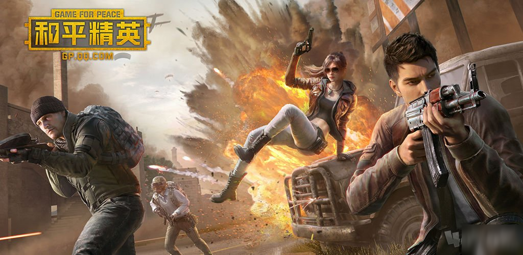 和平精英ss9赛季手册结束时间详解 和平精英ss9赛季什么时间结束