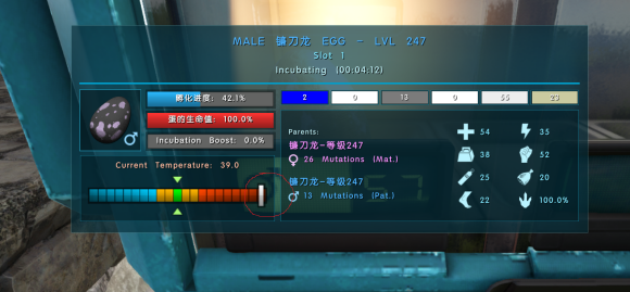 方舟创世纪2孵化器怎么样 方舟创世纪2孵化器温度设置