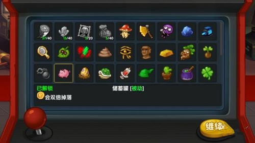 《渣兔三秒钟》实用道具讲解