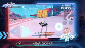 qq飞车手游人鱼探险岛赛道通关攻略