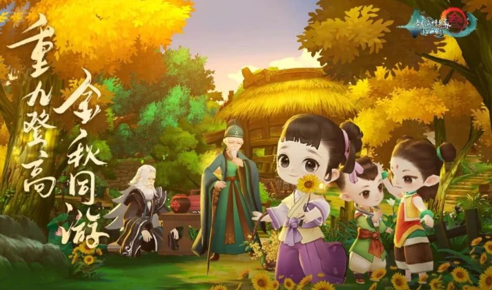 剑网3指尖江湖收集茱萸兑换茱玉寒香攻略