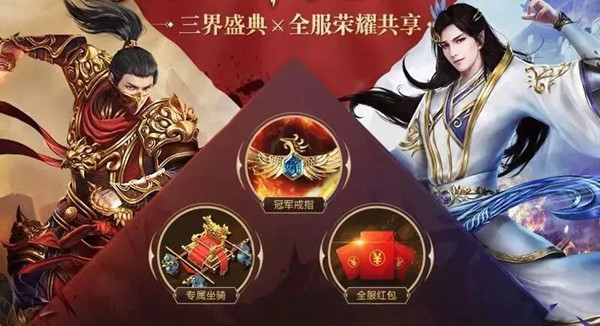 《倩女幽魂》手游阿格拉游乐园开放时间分享