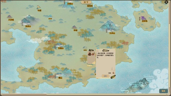 《了不起的修仙模拟器》前期历练获取物品分享