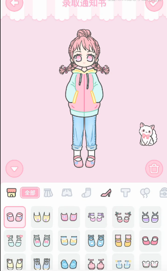 装扮少女毕业晚会搭配攻略