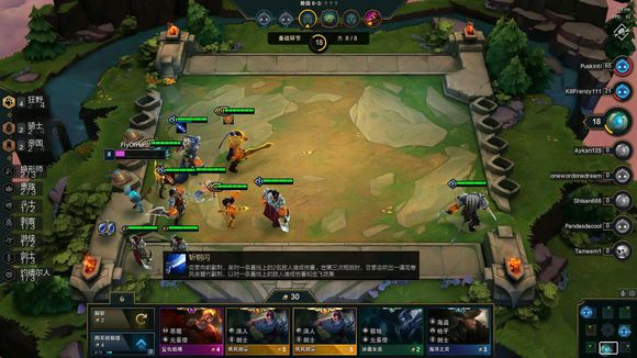 说说云顶之弈万能阵容详细攻略。 