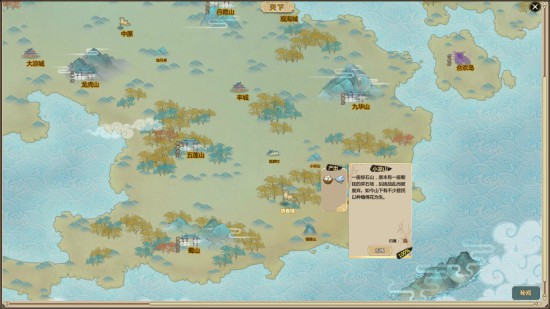 《了不起的修仙模拟器》前期历练获取物品分享