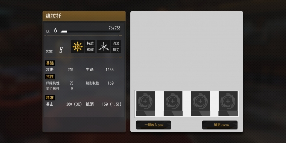 VGAME等级提升与快速刷级方法攻略