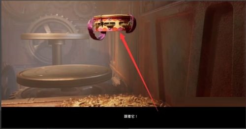 双人成行船怎么开 双人成行船怎么过