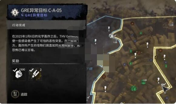 消逝的光芒2旧维勒多设施资源有哪些？消逝的光芒2旧维勒多设施资源介绍