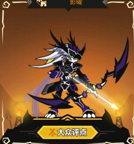 超进化物语影曜基因纹章怎么搭配 超进化物语影曜的搭配玩法