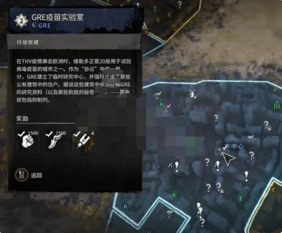 消逝的光芒2旧维勒多设施资源有哪些？消逝的光芒2旧维勒多设施资源介绍