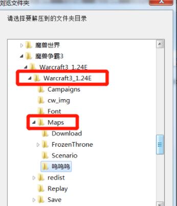 魔兽争霸3冰封王座怎么导入地图 魔兽争霸3冰封王座导入地图的方法