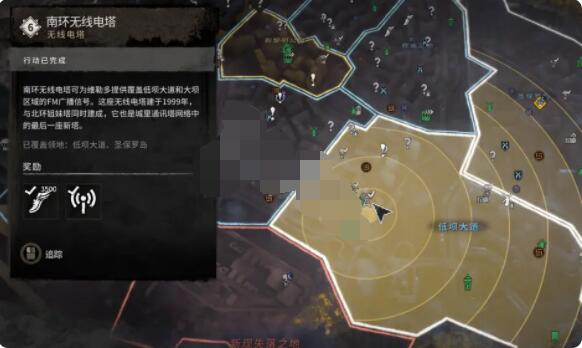 消逝的光芒2旧维勒多设施资源有哪些？消逝的光芒2旧维勒多设施资源介绍