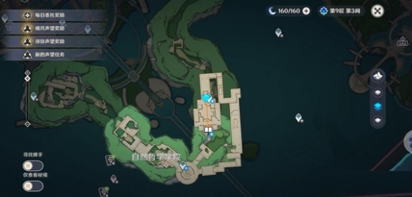 原神水仙十字结社在哪?原神水仙十字结社位置介绍