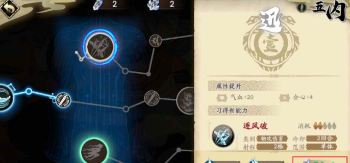 天地劫怎么开启五内化蕴？天地劫五内材料获得方法