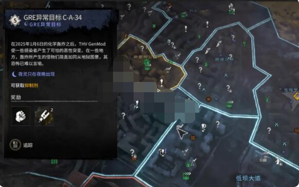 消逝的光芒2旧维勒多设施资源有哪些？消逝的光芒2旧维勒多设施资源介绍