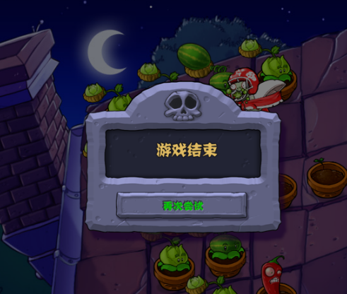 植物大战僵尸5-10怎么玩？植物大战僵尸5-10玩法攻略