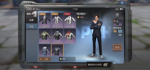 明日之后小姐姐喜好时装选择分享