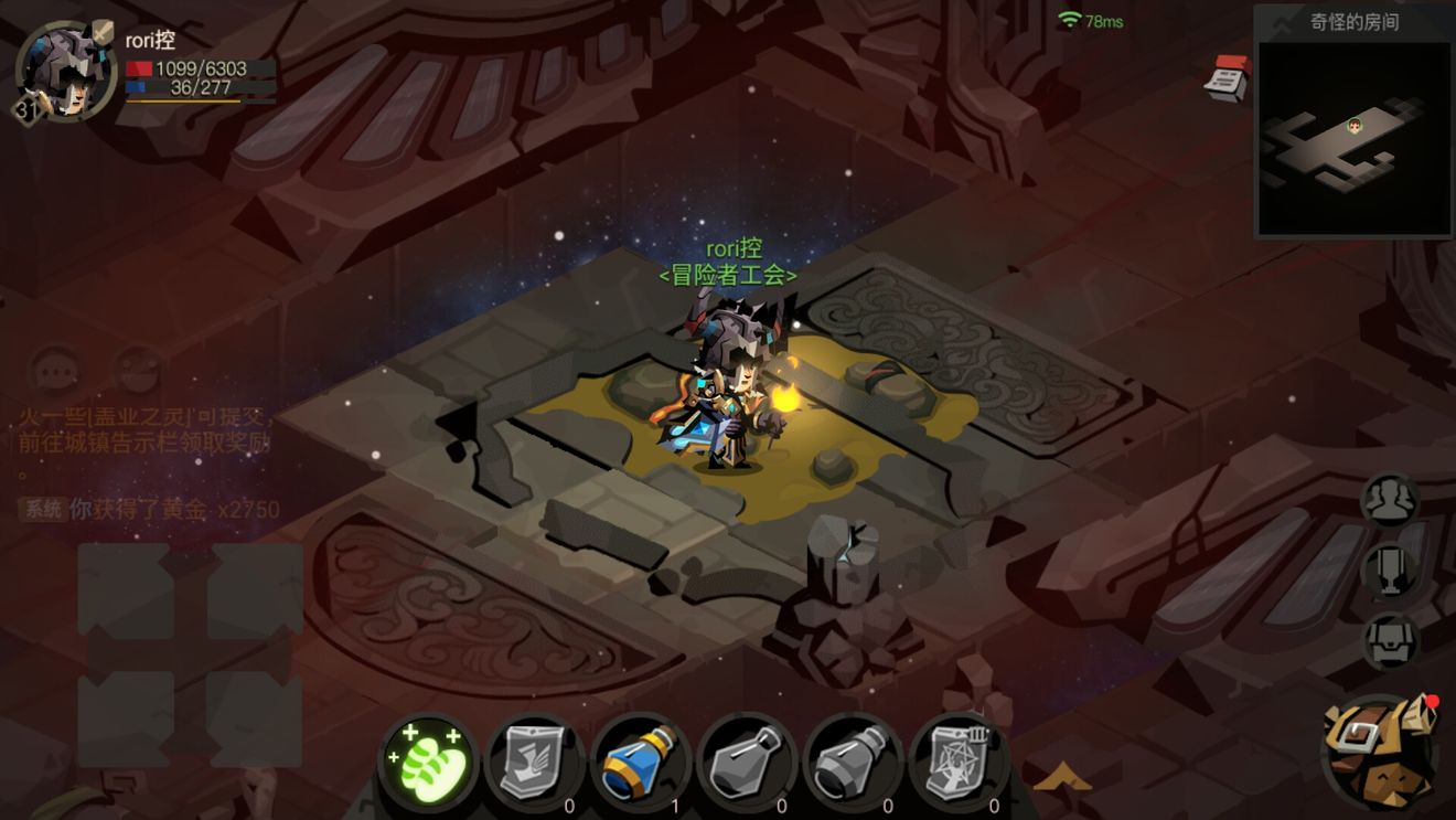 贪婪洞窟2剑盾过盖亚核心打法分享