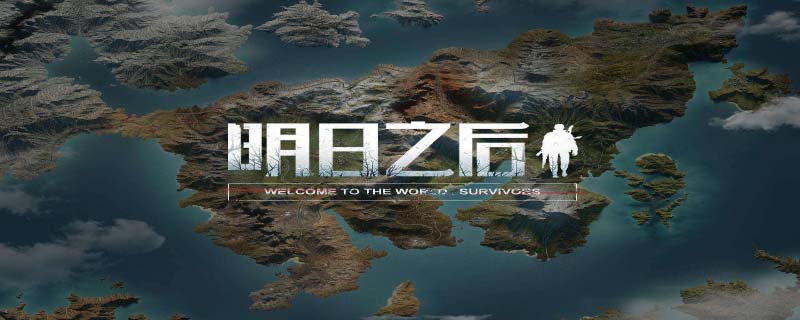 明日之后中深海宝藏的具体位置说明