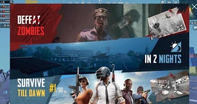 刺激战场破晓生还模式匹配与玩法分享