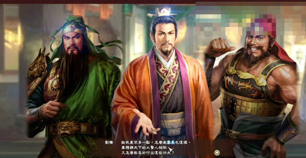 三国志11如何触发三顾茅庐?三国志11触发三顾茅庐条件介绍