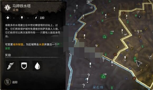 消逝的光芒2旧维勒多设施资源有哪些？消逝的光芒2旧维勒多设施资源介绍