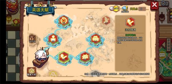 破碎大陆法师介绍