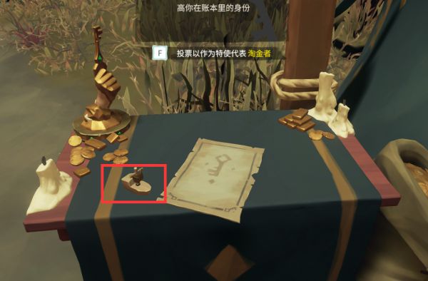 盗贼之海抢劫目标攻略 盗贼之海找抢劫目标及登船抢劫方法