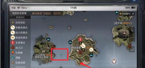 明日之后中深海宝藏的具体位置说明