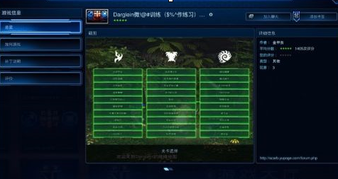 星际争霸怎样练习操作？星际争霸练习操作的方法