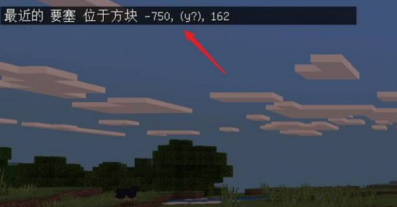 我的世界末地要塞怎么找？我的世界找末地要塞的详细攻略