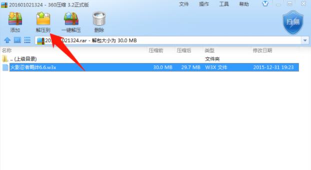 魔兽争霸3冰封王座怎么导入地图 魔兽争霸3冰封王座导入地图的方法