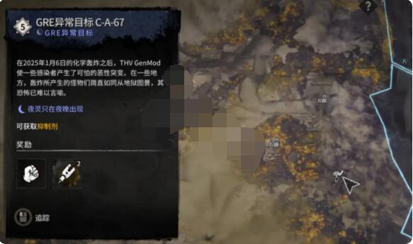 消逝的光芒2旧维勒多设施资源有哪些？消逝的光芒2旧维勒多设施资源介绍