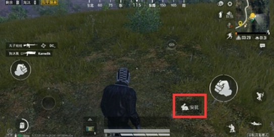 和平精英胡萝卜小屋打开详细攻略