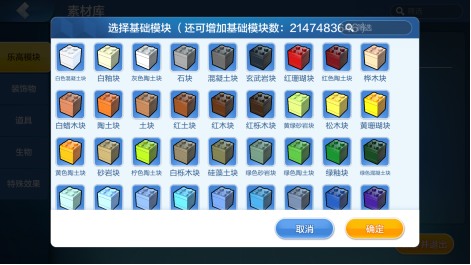 乐高无限发光方块制作方法详细讲解