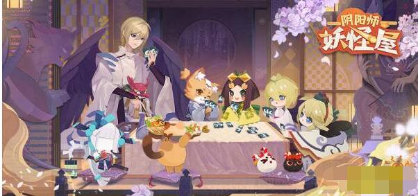 阴阳师妖怪屋彩蛋触发攻略大全 阴阳师妖怪屋隐藏彩蛋位置汇总