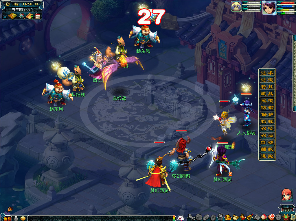 梦幻西游清明风物活动怎么玩？梦幻西游清明风物活动详情