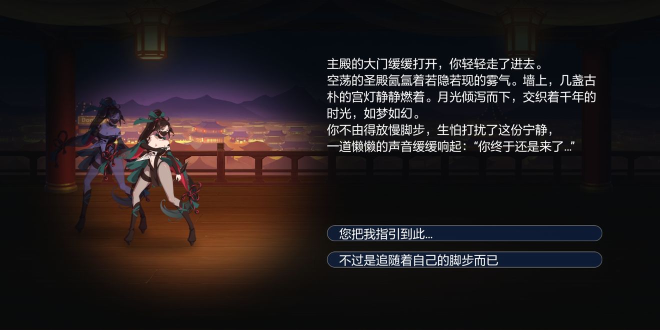 命运之戒第五十关刺客过关打法分享