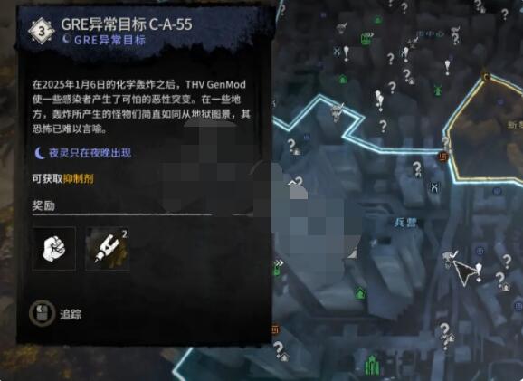 消逝的光芒2旧维勒多设施资源有哪些？消逝的光芒2旧维勒多设施资源介绍