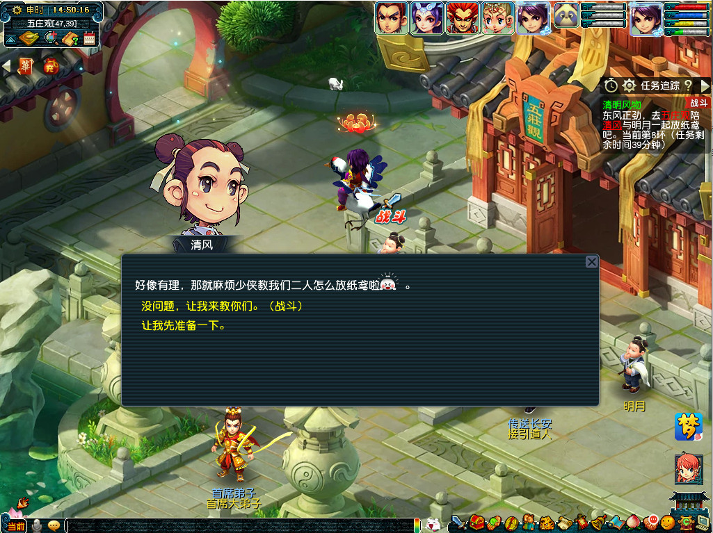 梦幻西游清明风物活动怎么玩？梦幻西游清明风物活动详情