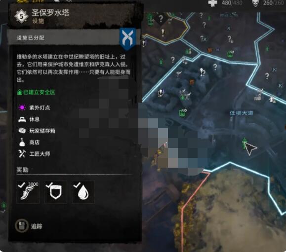 消逝的光芒2旧维勒多设施资源有哪些？消逝的光芒2旧维勒多设施资源介绍