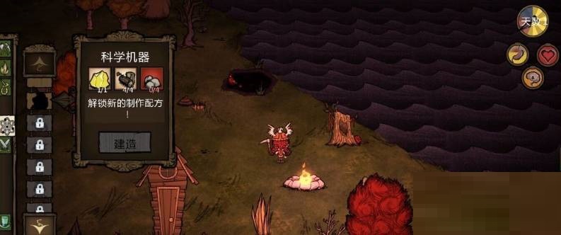 饥荒怎么钓鱼?饥荒钓鱼攻略