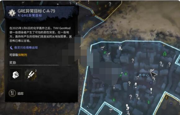 消逝的光芒2旧维勒多设施资源有哪些？消逝的光芒2旧维勒多设施资源介绍