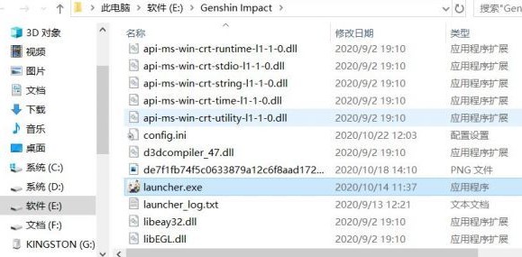 原神启动器安装目录在哪?原神启动器位置与安装目录详解