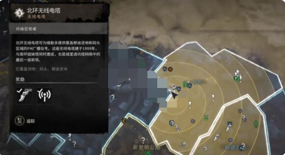 消逝的光芒2旧维勒多设施资源有哪些？消逝的光芒2旧维勒多设施资源介绍