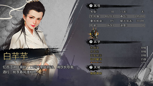 我的侠客峨眉派玩法分享