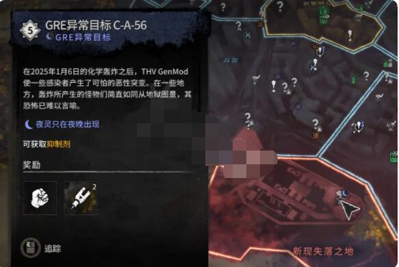 消逝的光芒2旧维勒多设施资源有哪些？消逝的光芒2旧维勒多设施资源介绍