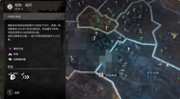 消逝的光芒2旧维勒多设施资源有哪些？消逝的光芒2旧维勒多设施资源介绍