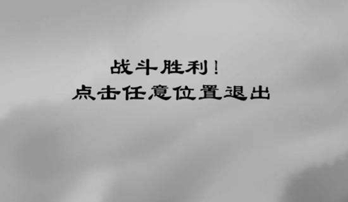 《破劫成仙》开图顺序和地图材料分享